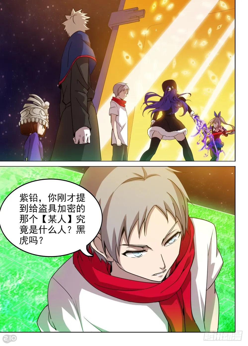 第12页