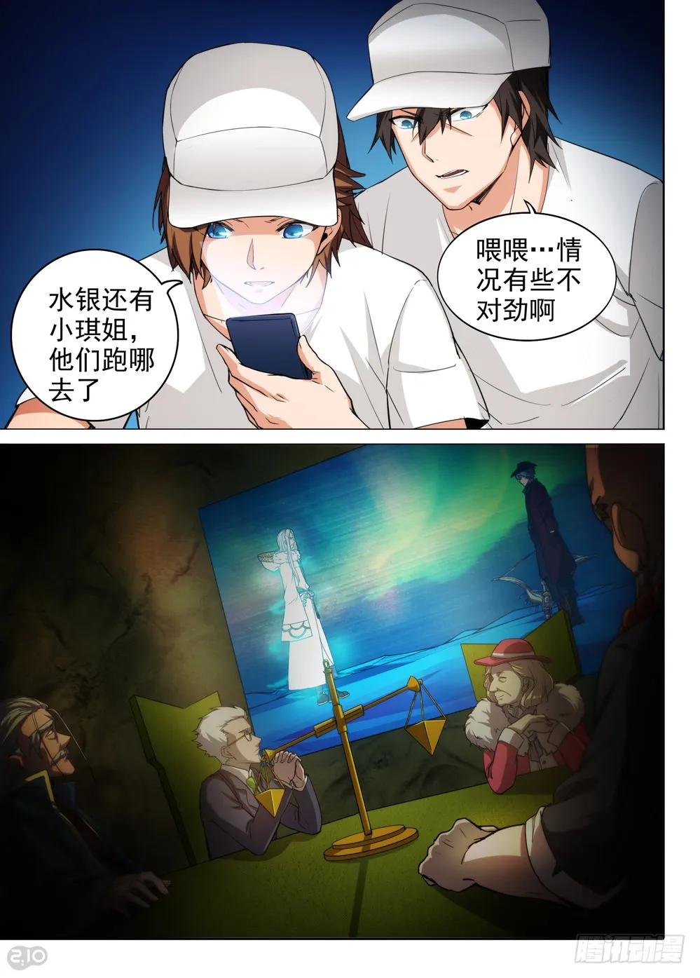 第6页
