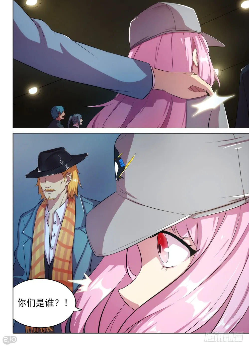 第12页
