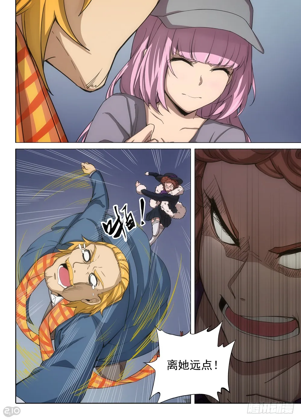 第3页