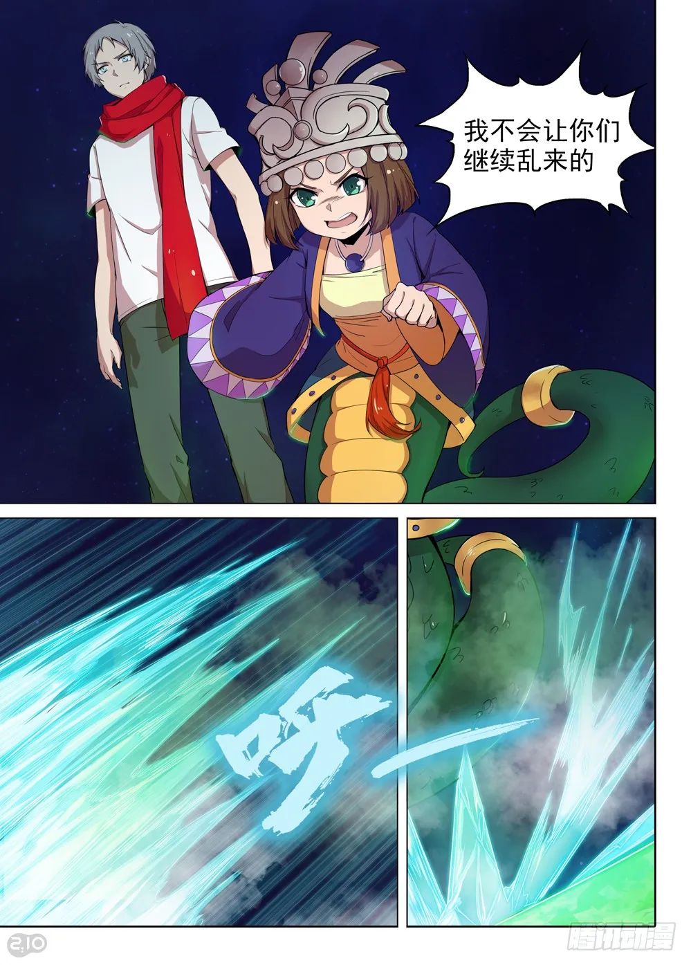 第6页