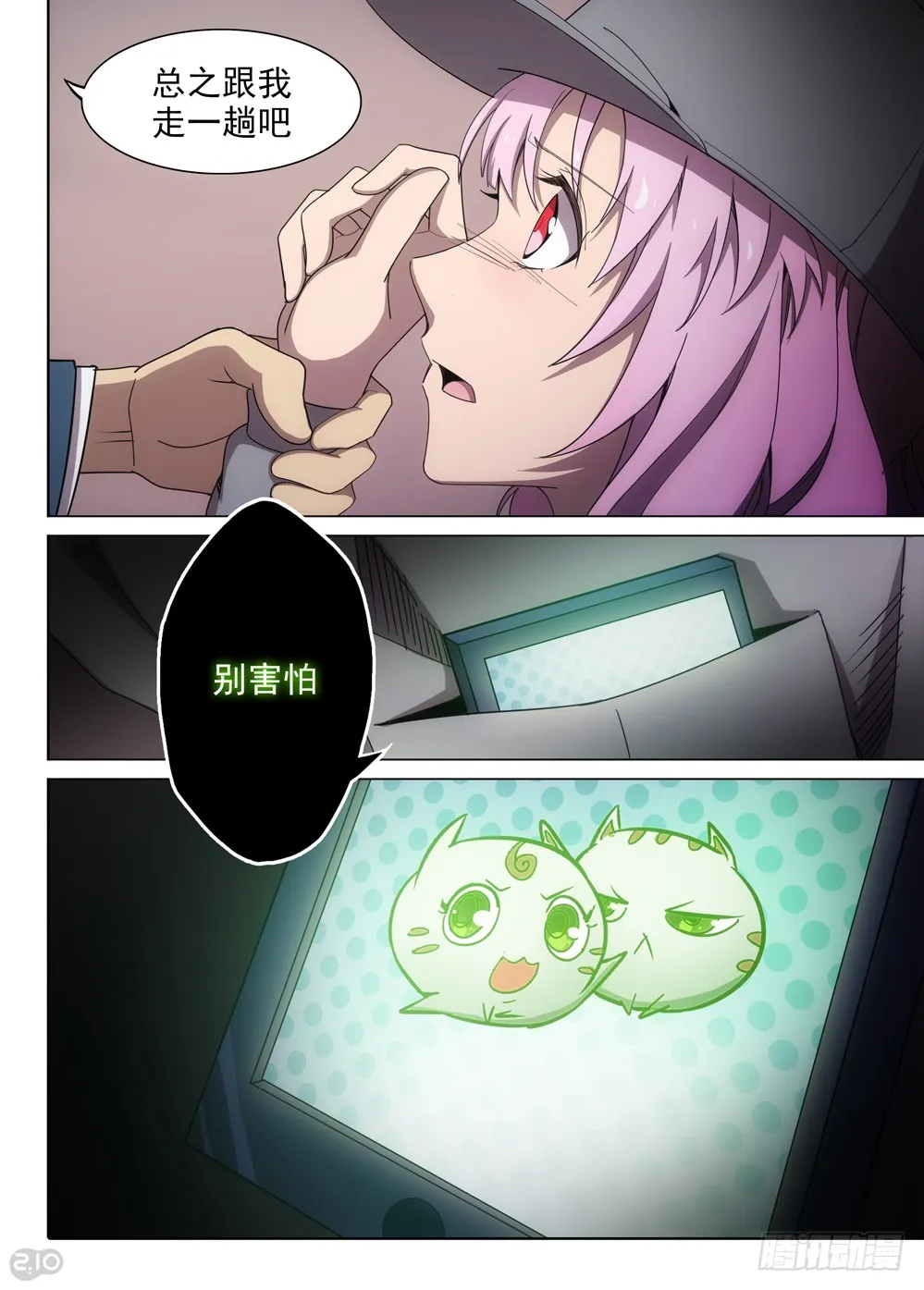 第14页