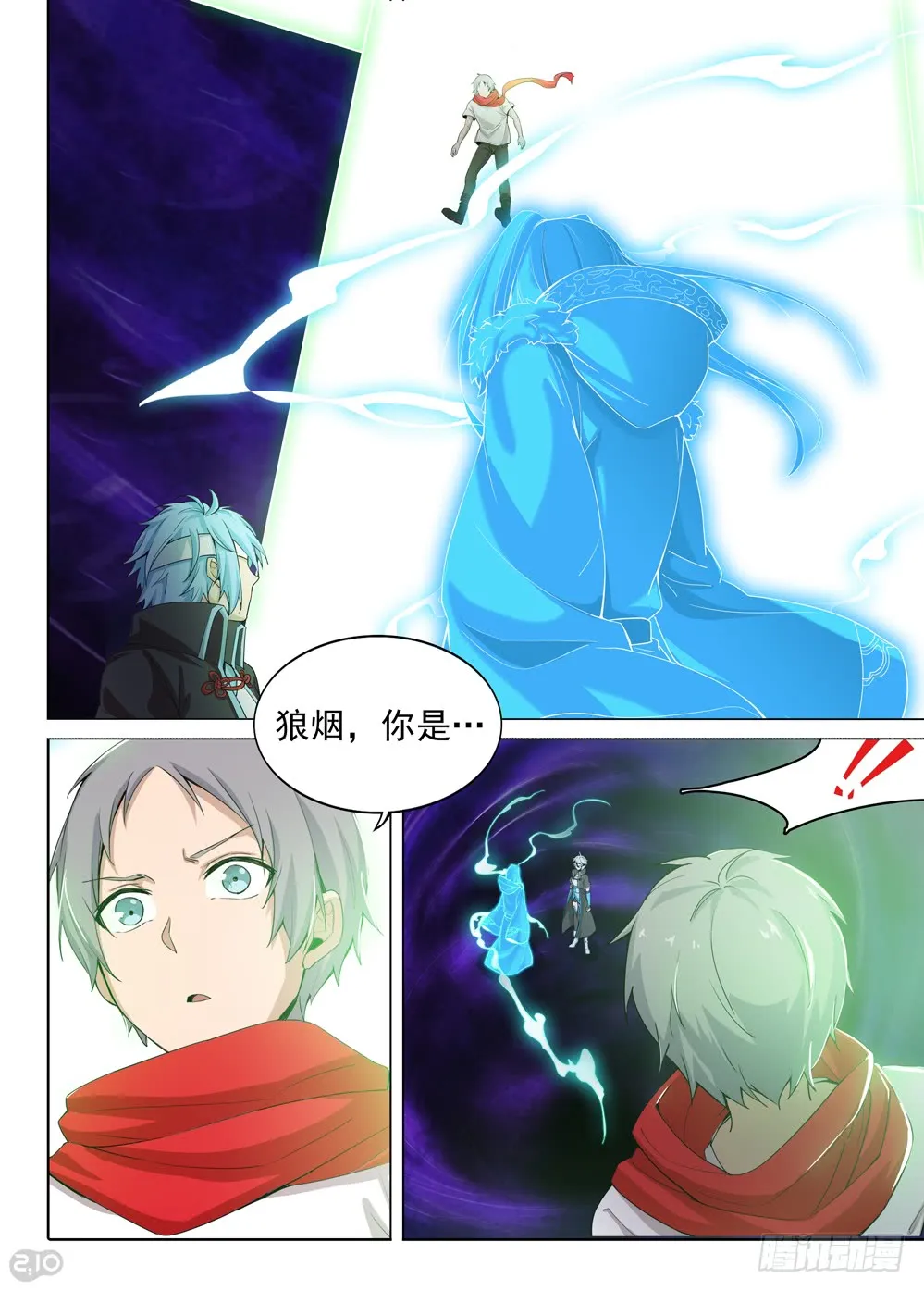 第2页