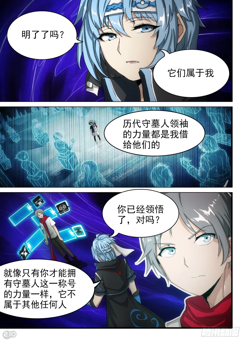 第10页