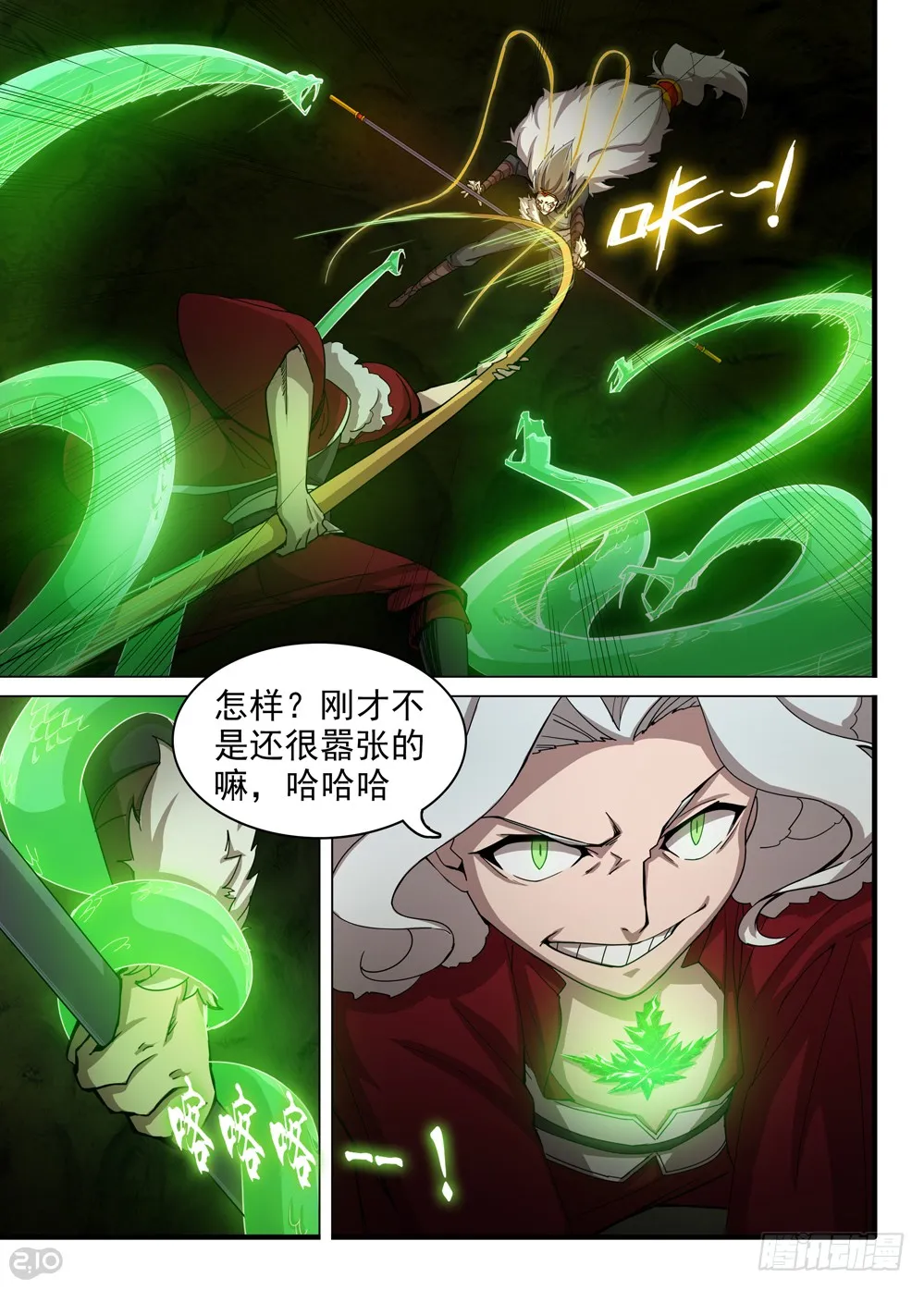 第12页