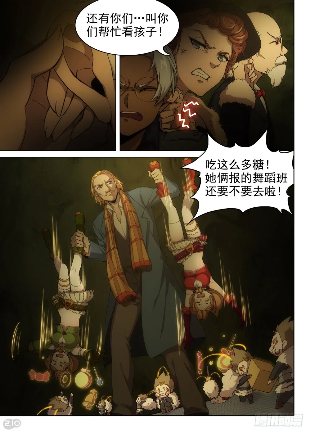 第5页