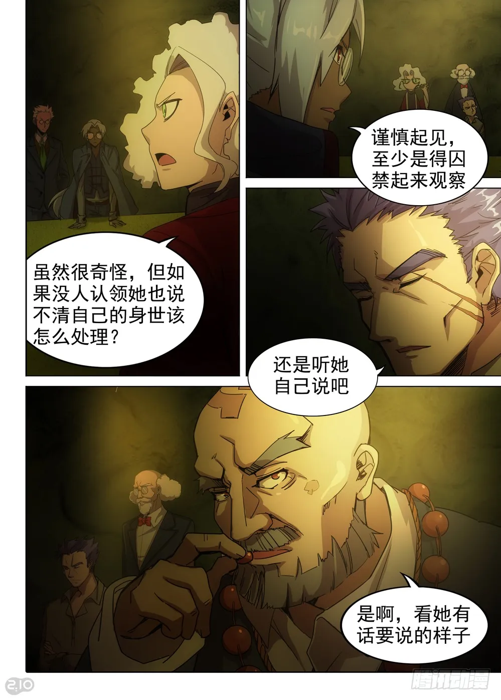 第7页