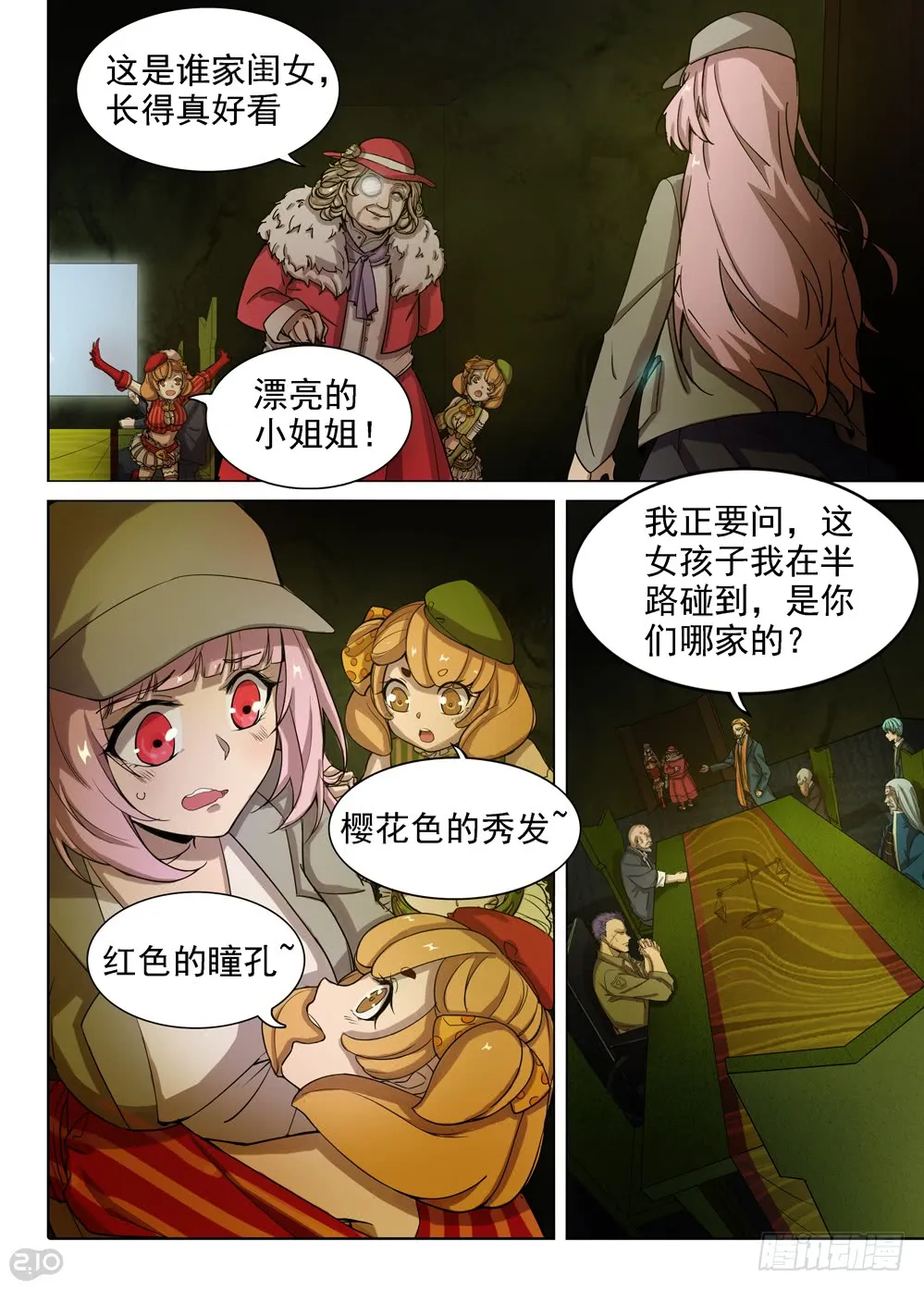 第1页