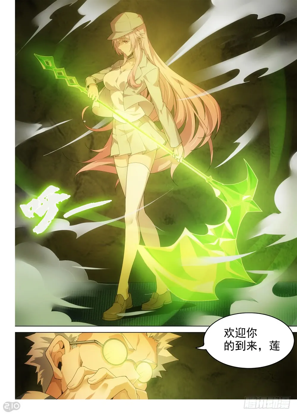 第11页