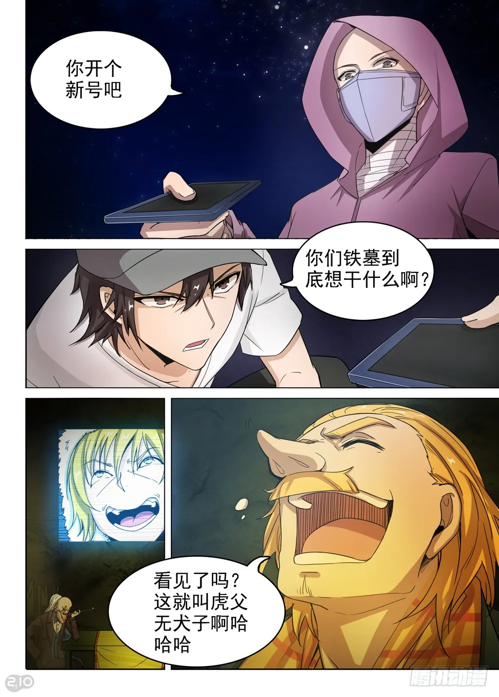 第5页