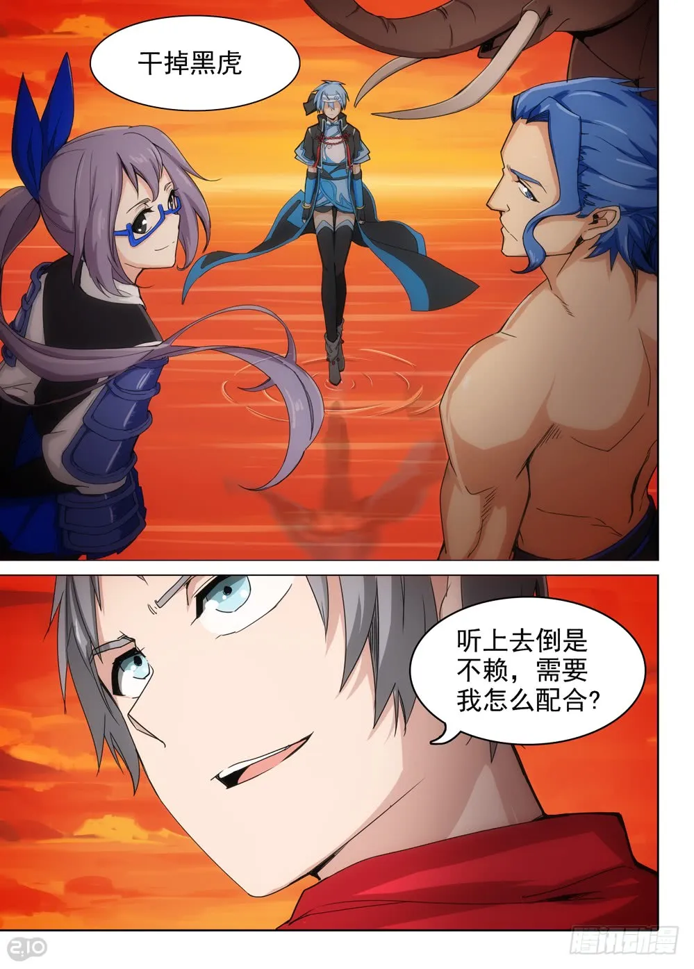 第20页