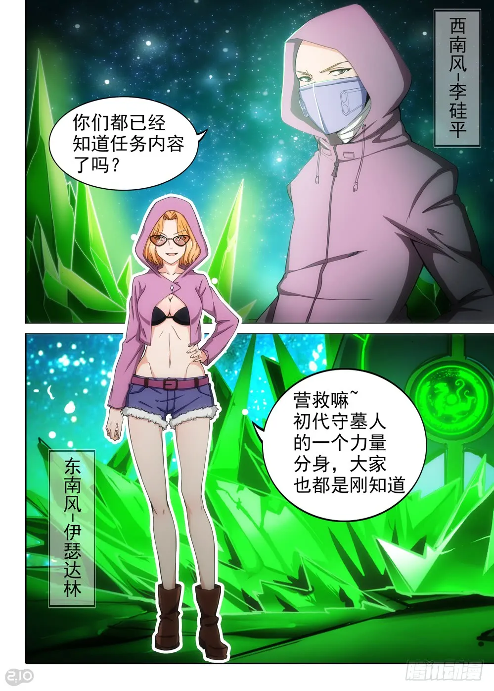 第11页