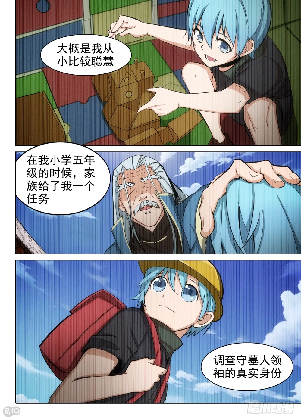 第9页