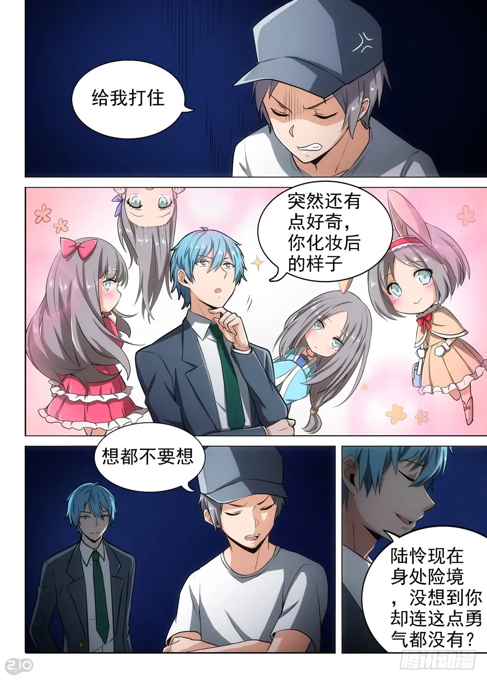 第1页
