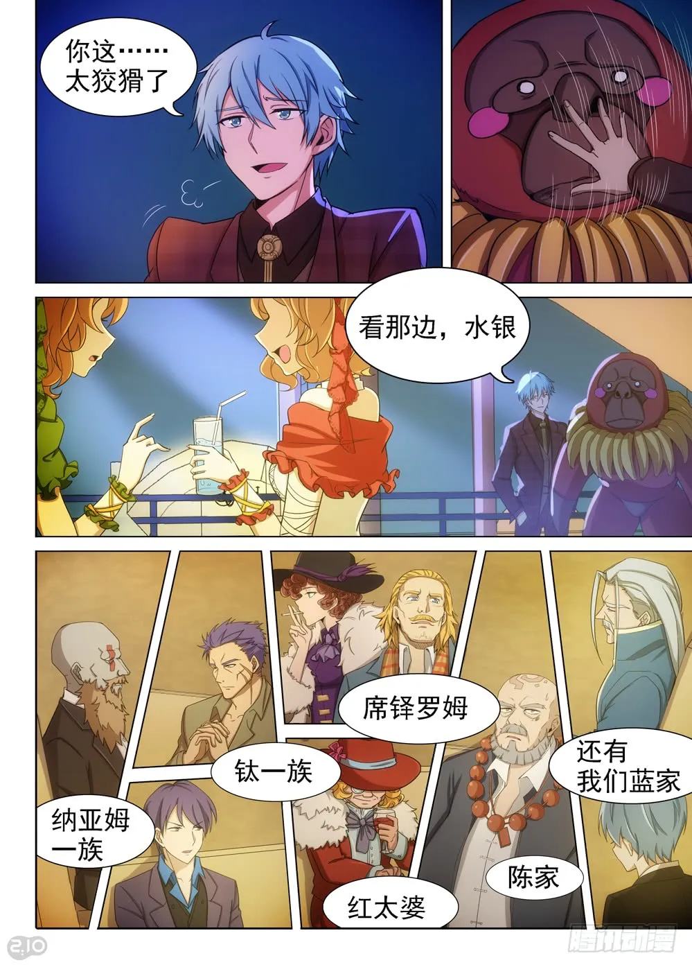 第7页