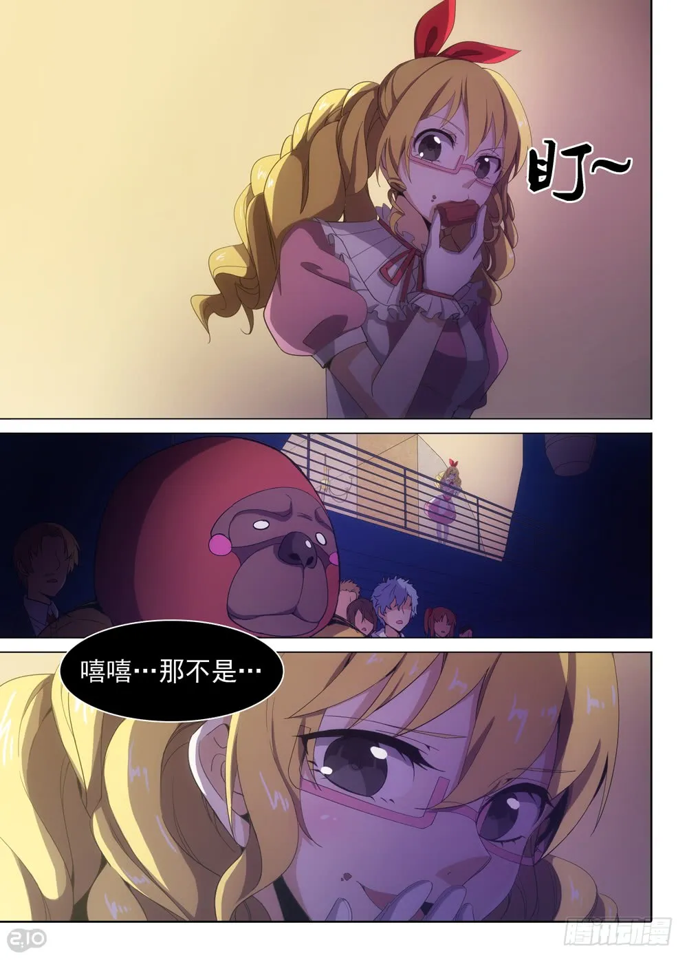 第14页
