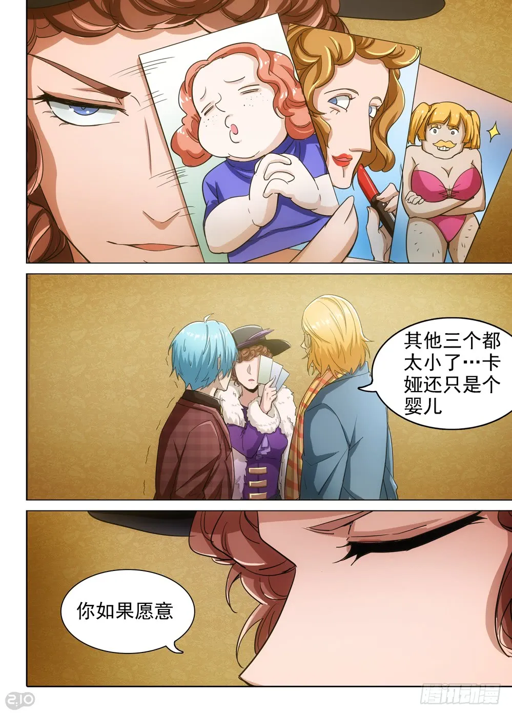 第12页
