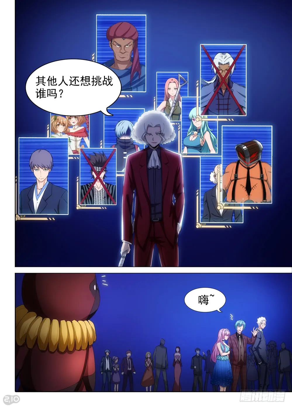 第10页
