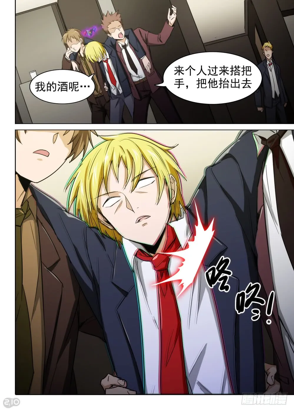 第11页