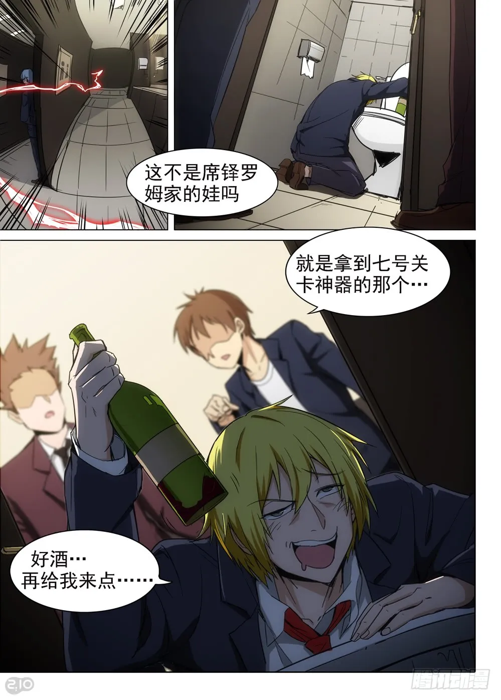 第10页