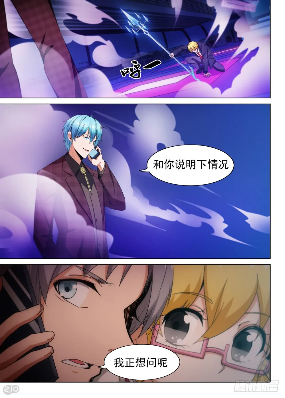 第6页