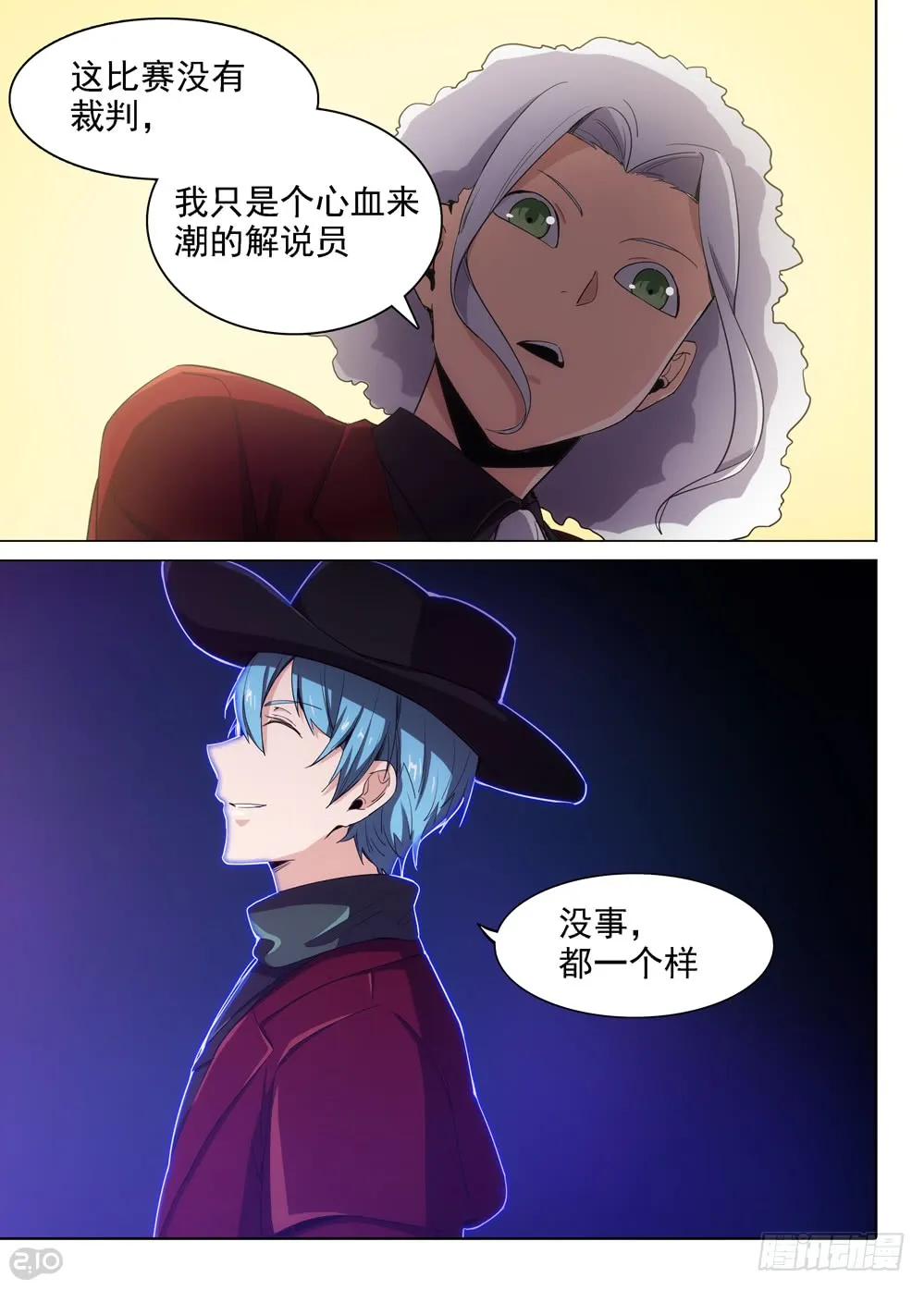 第10页