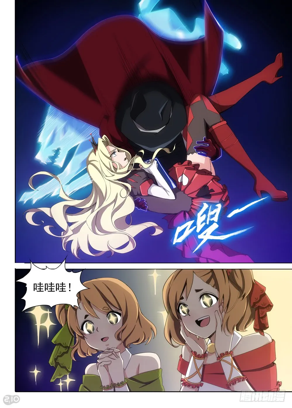 第9页
