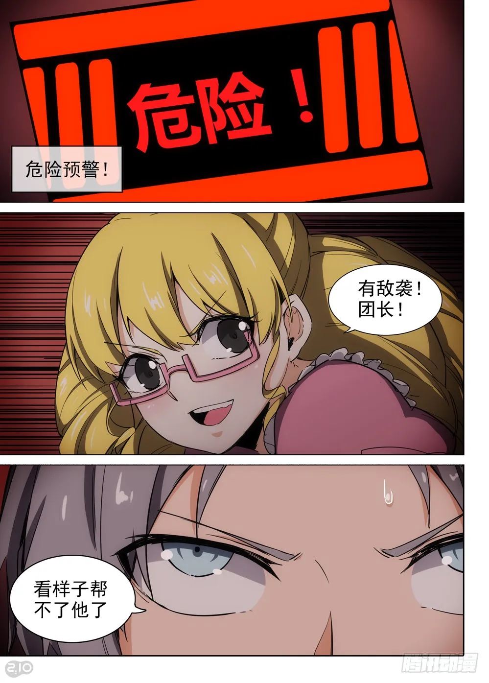 第4页