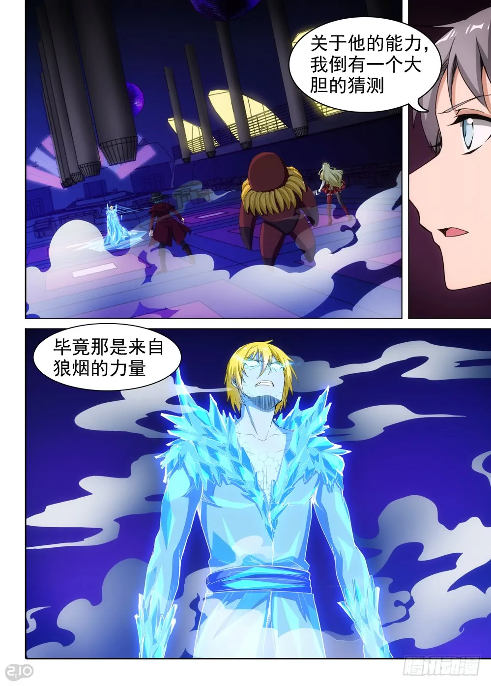 第16页