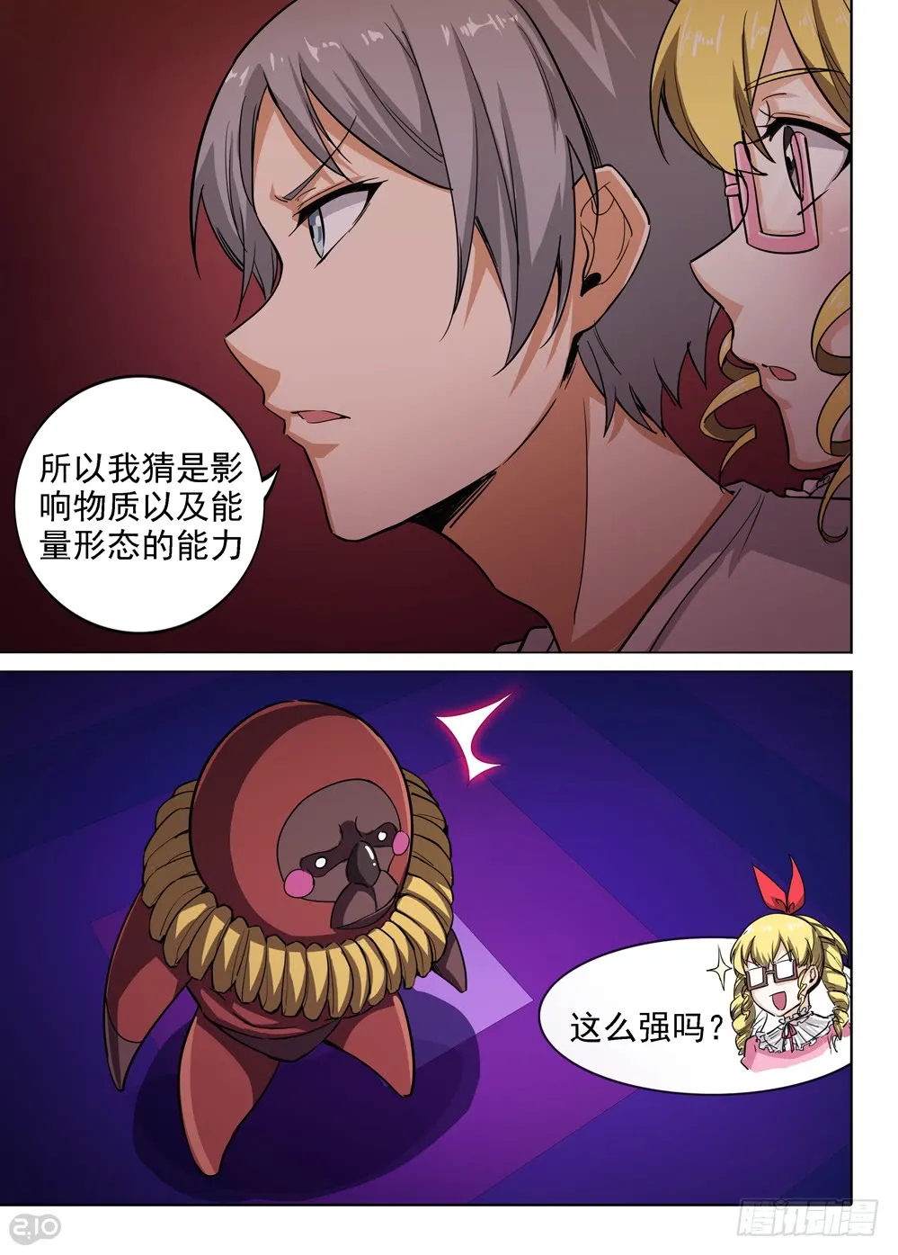 第6页