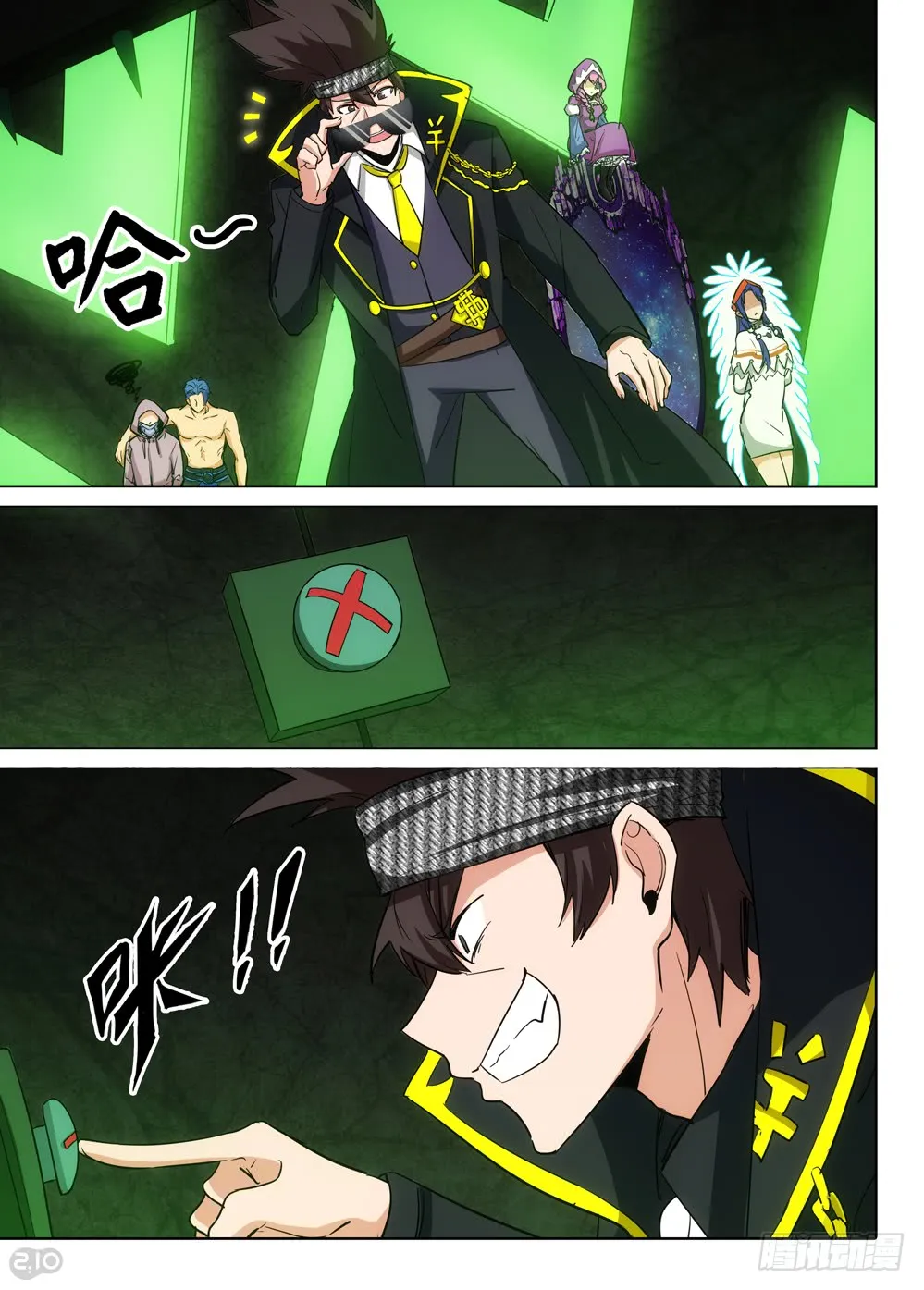第7页