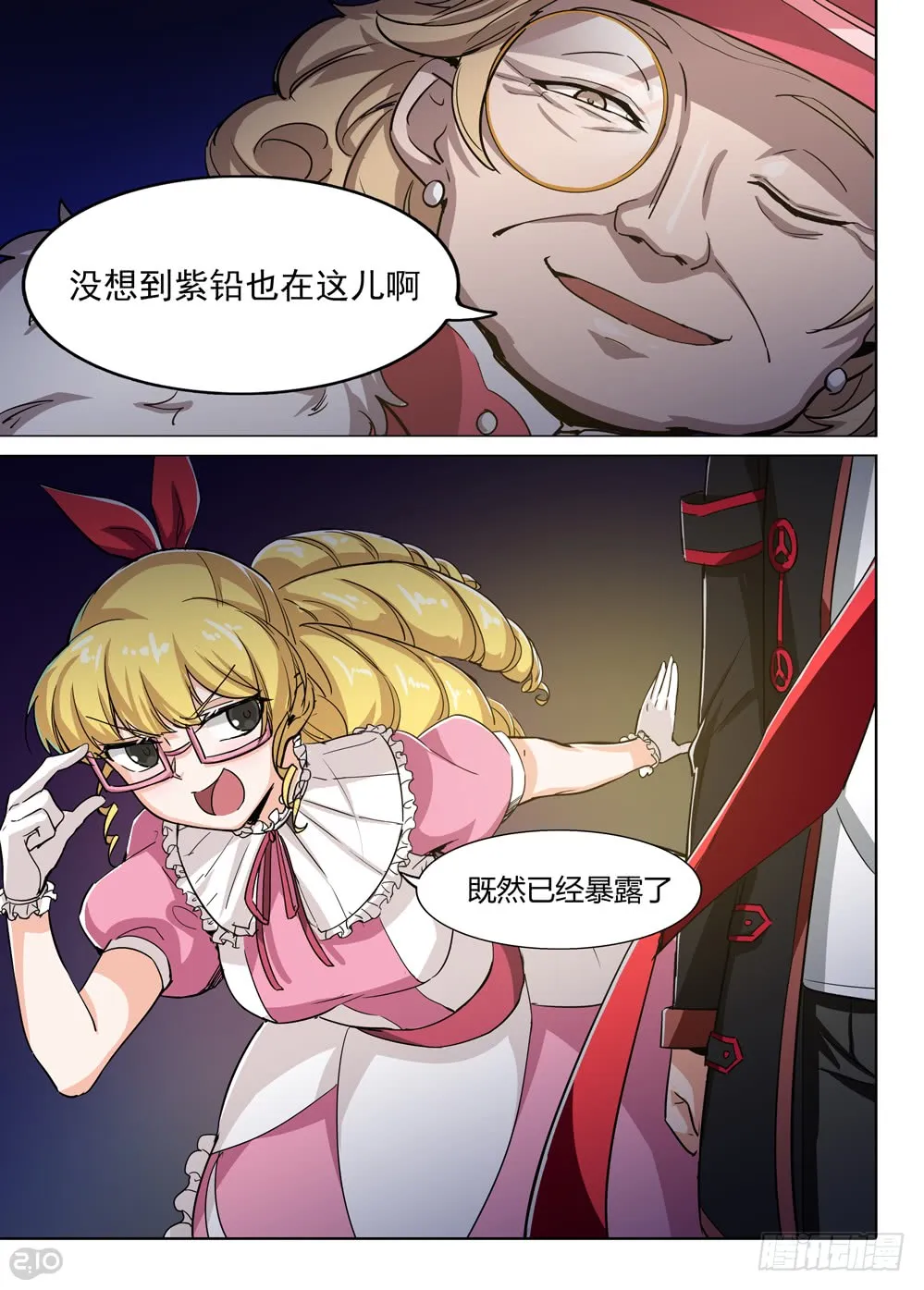 第10页