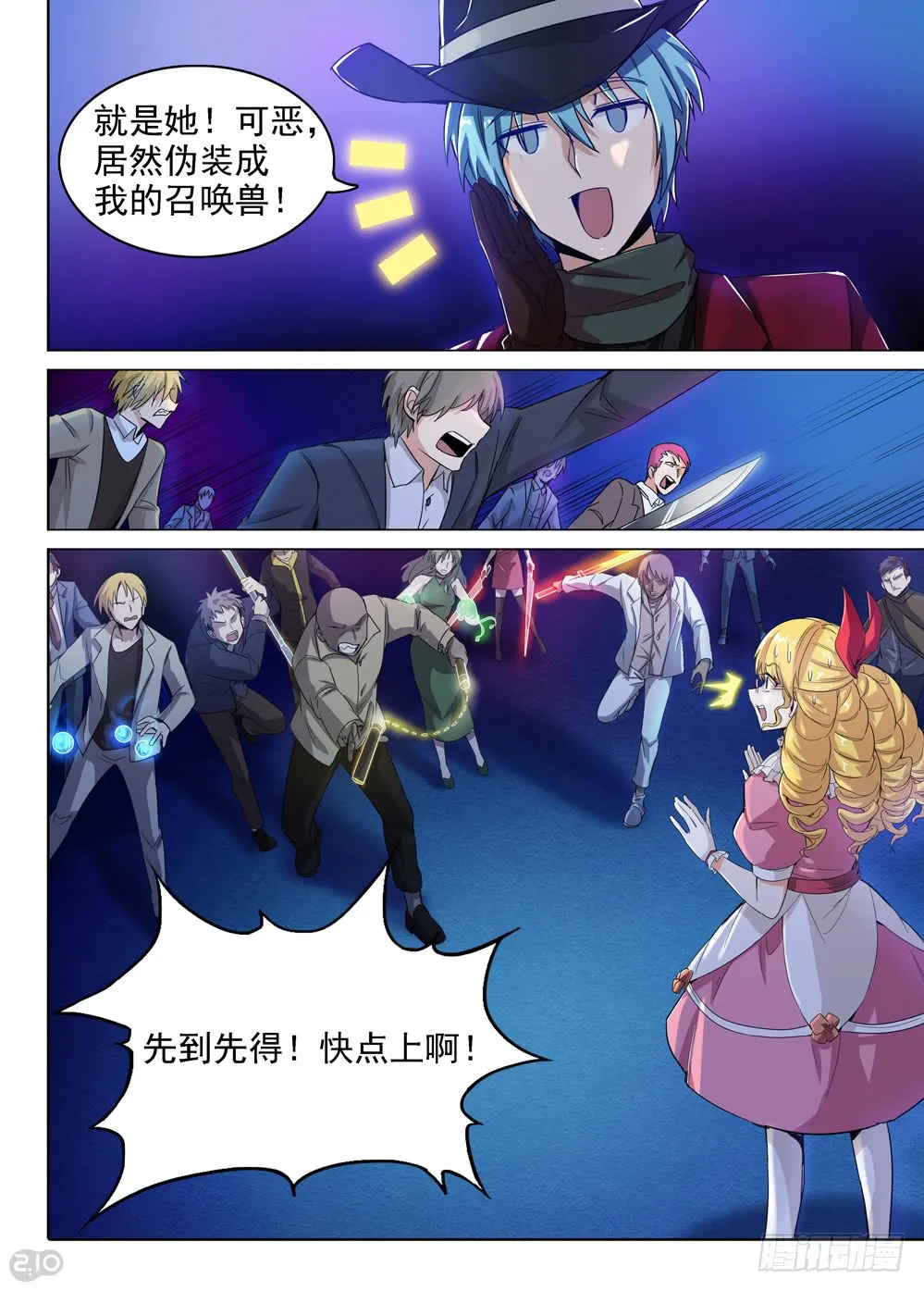 第13页