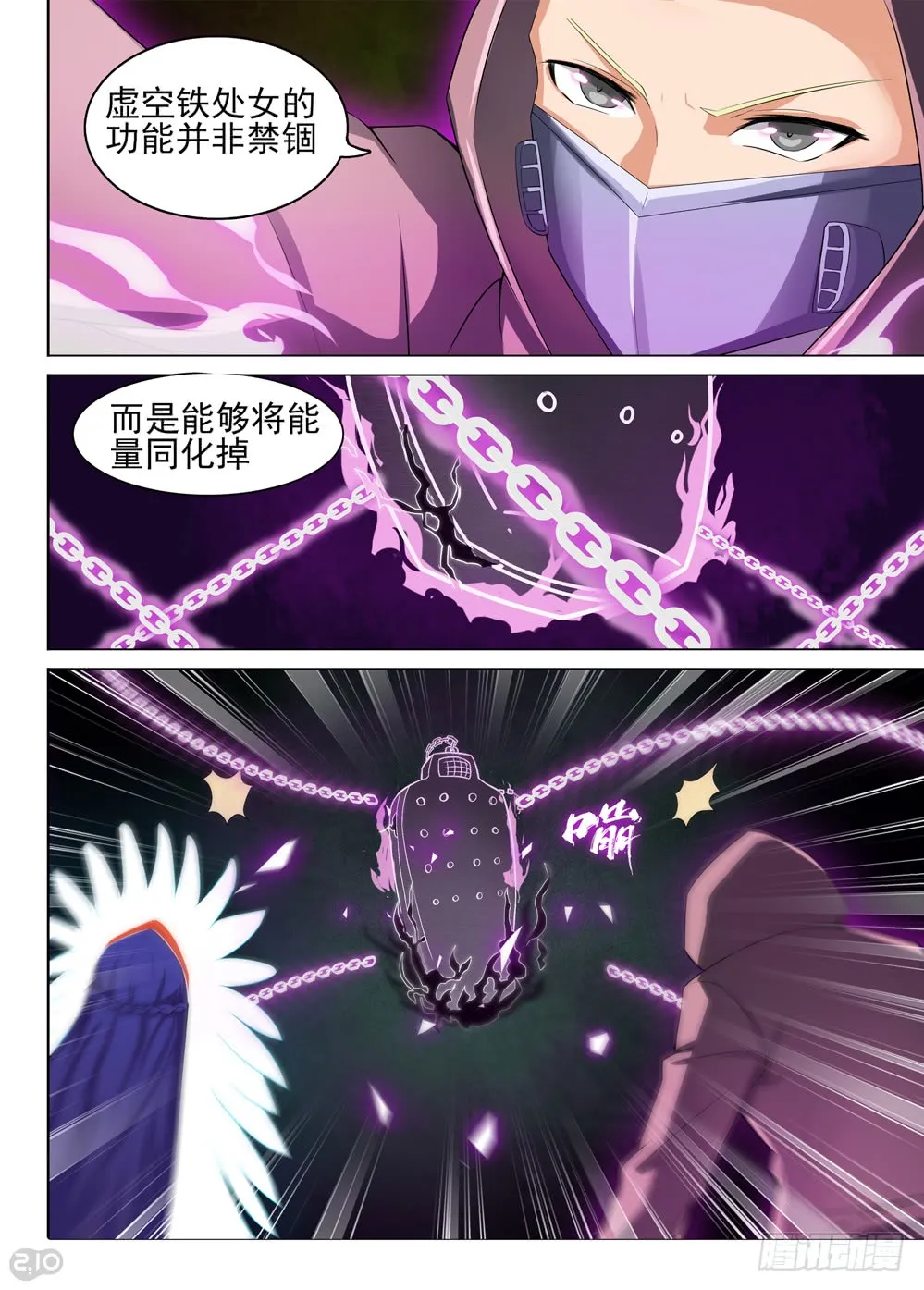 第7页