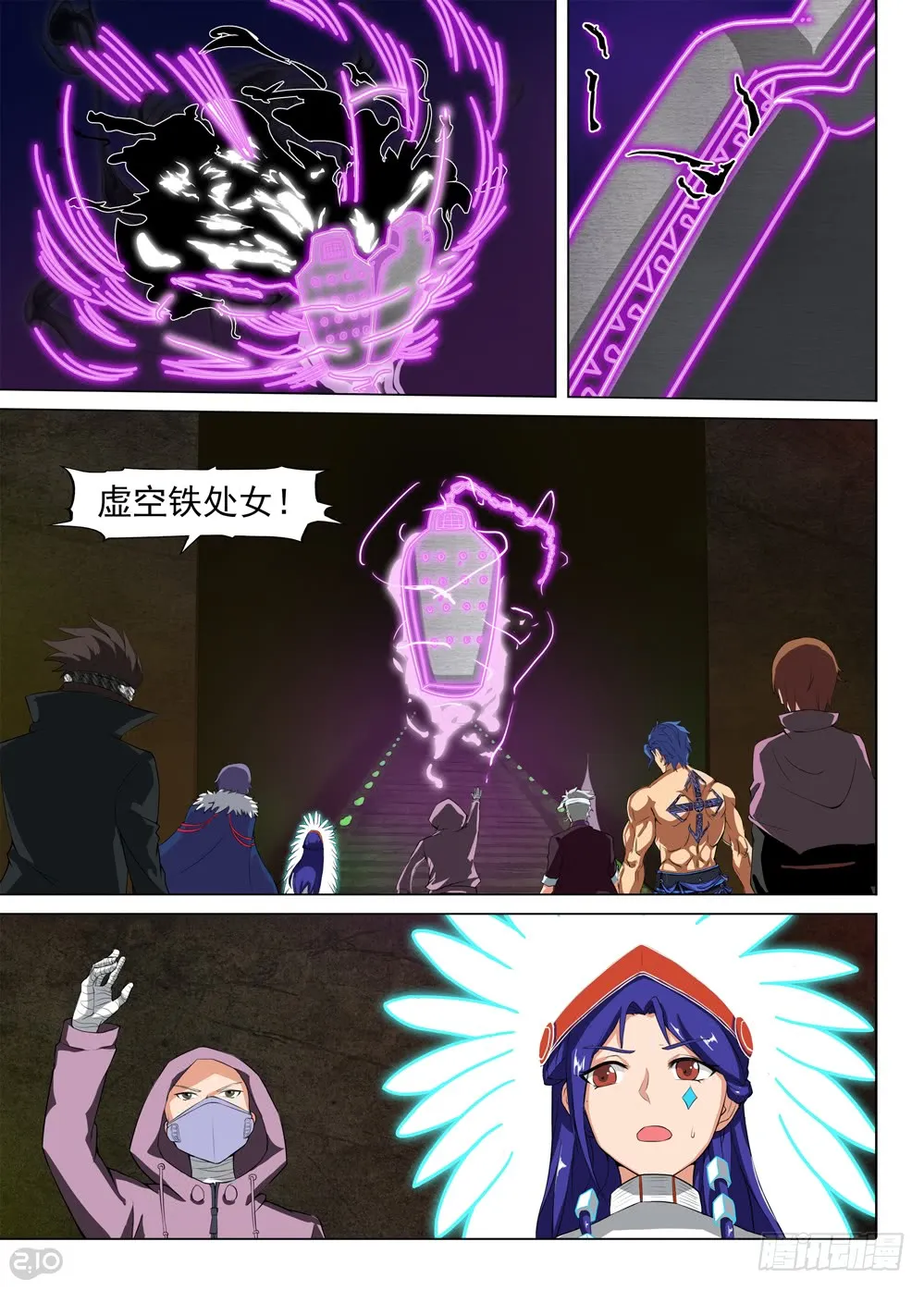 第6页