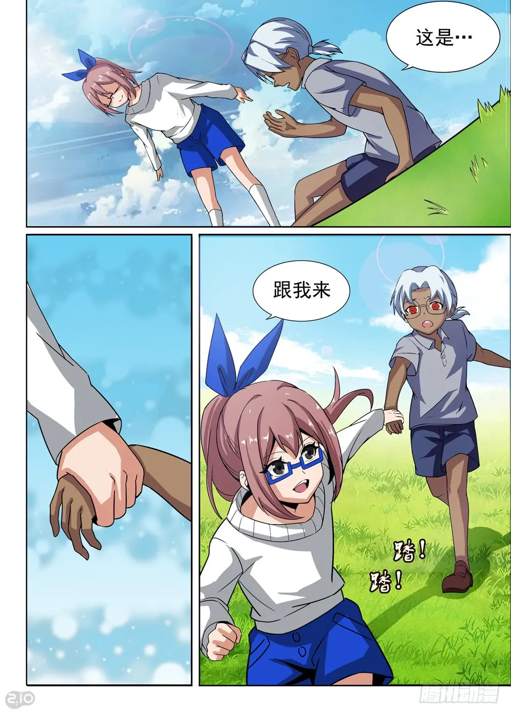 第6页