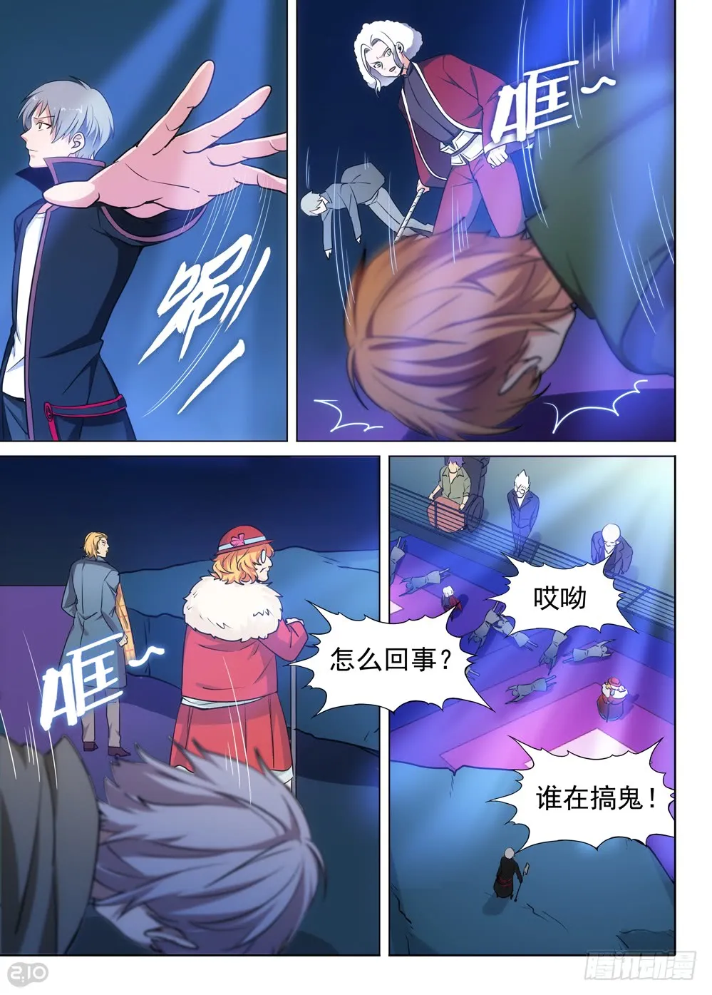 第6页
