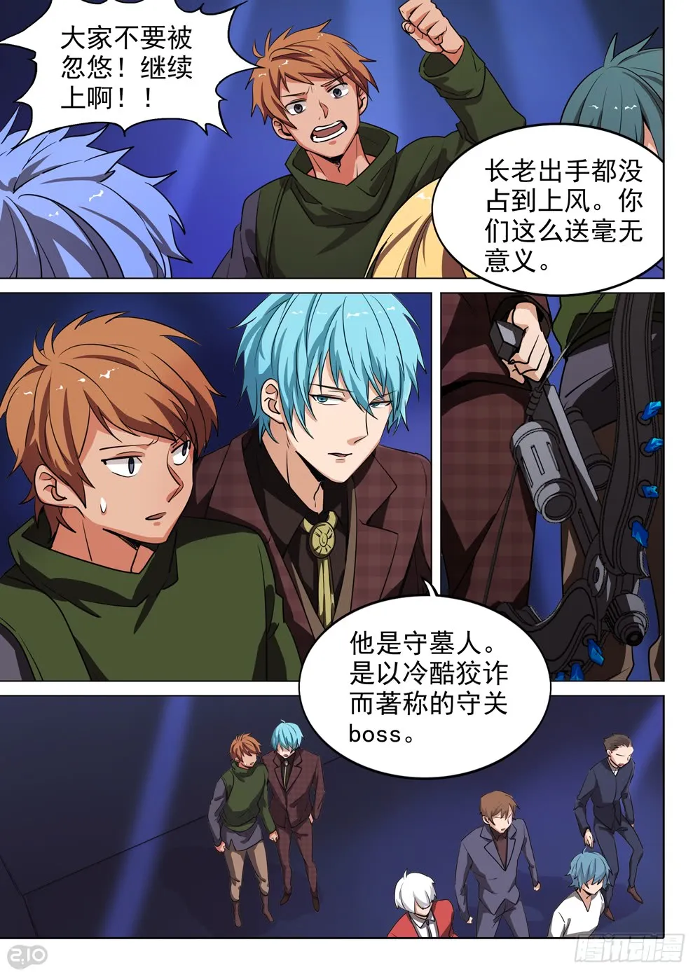 第2页