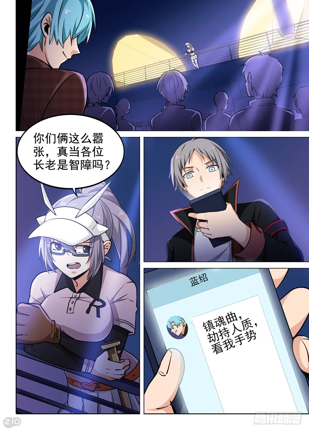 第3页