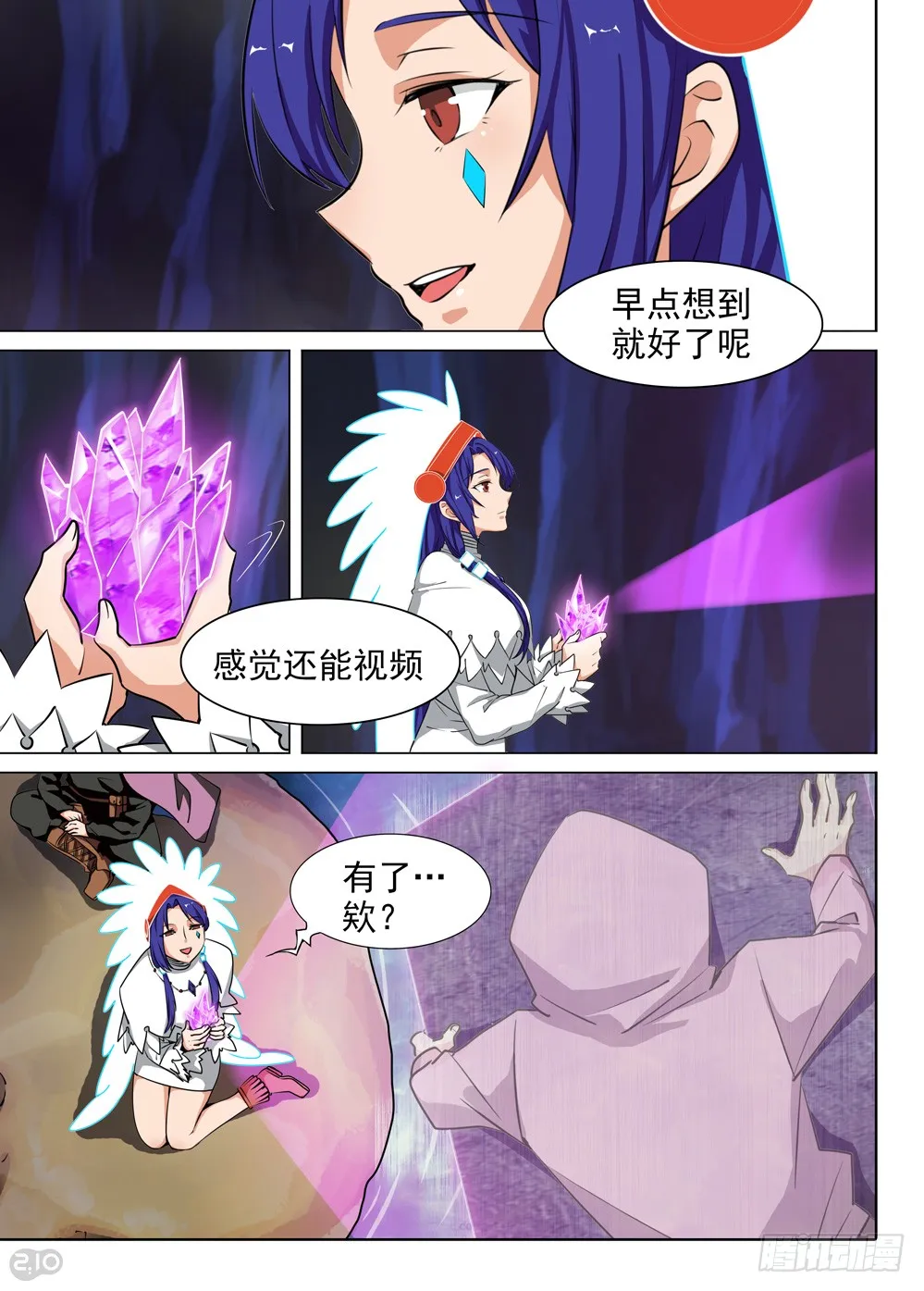 第4页