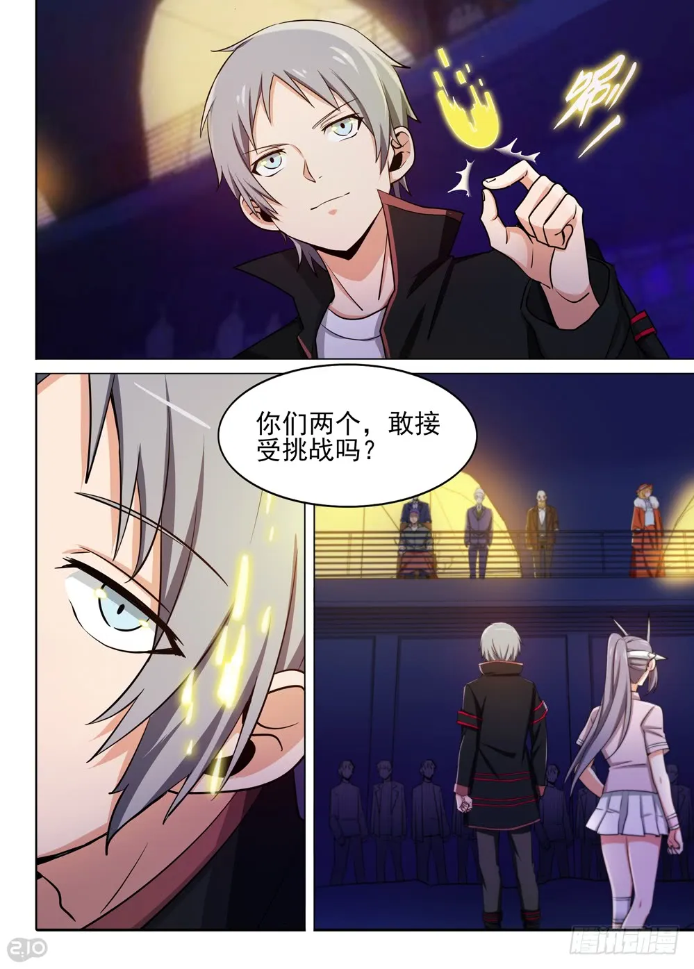 第9页