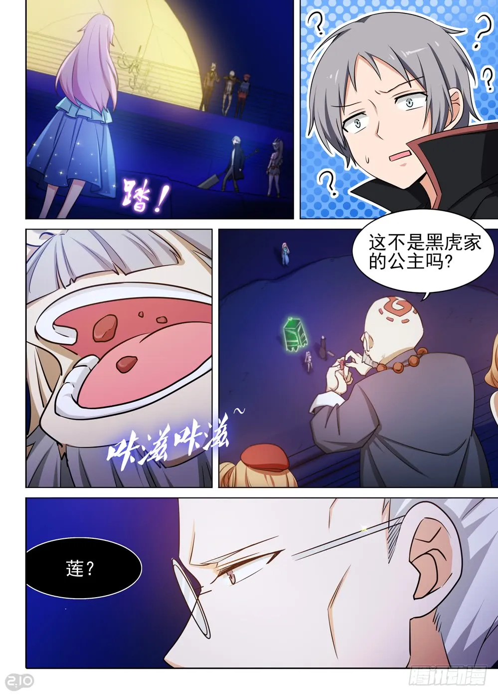 第1页