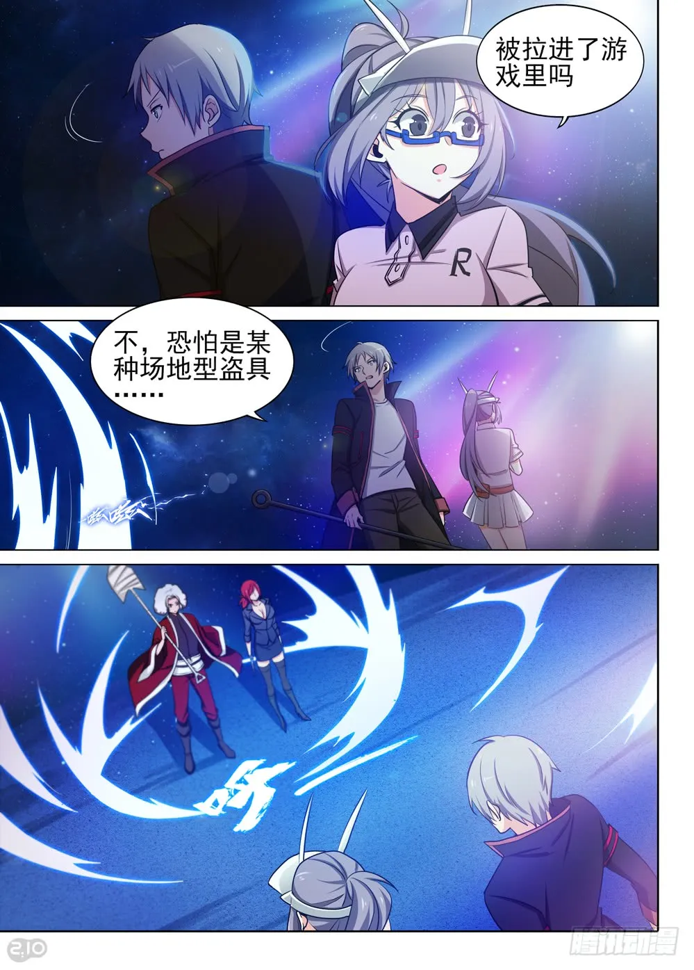 第8页