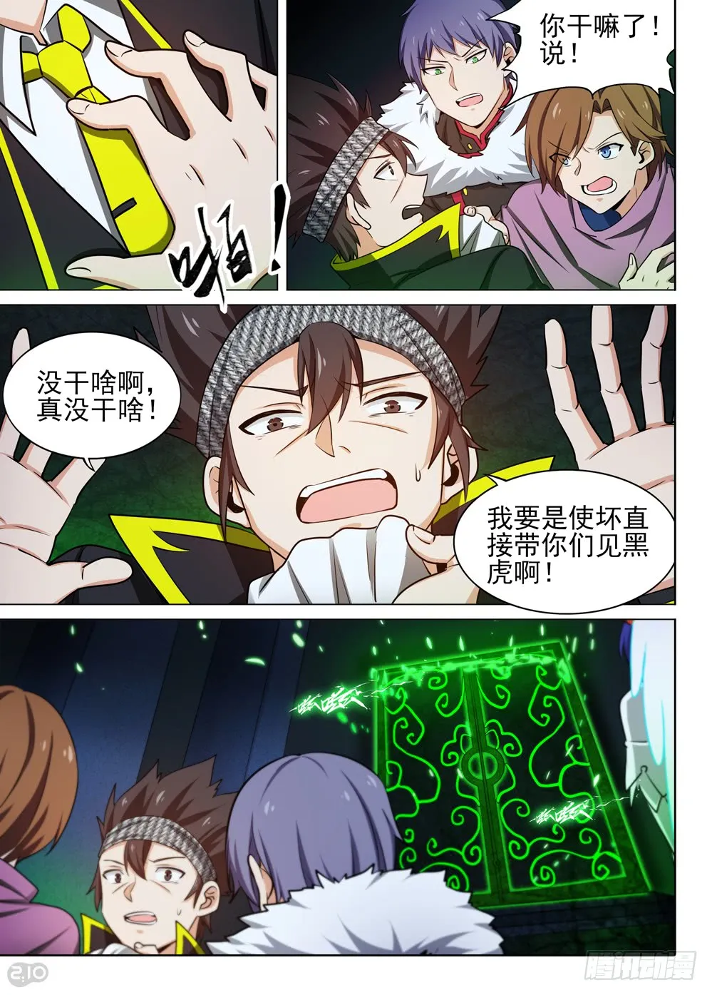 第2页