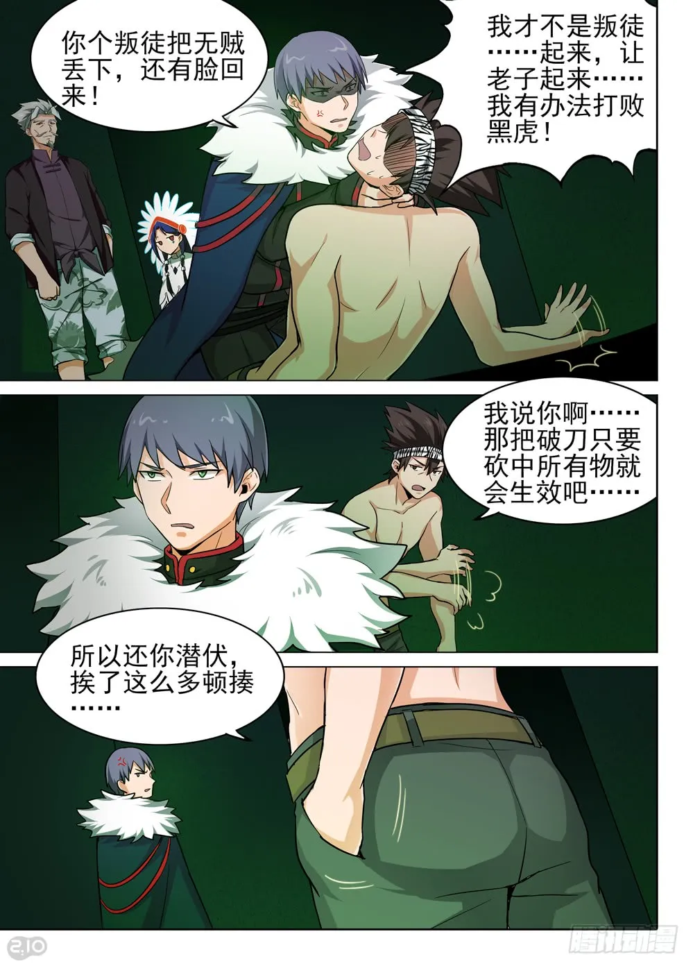 第10页