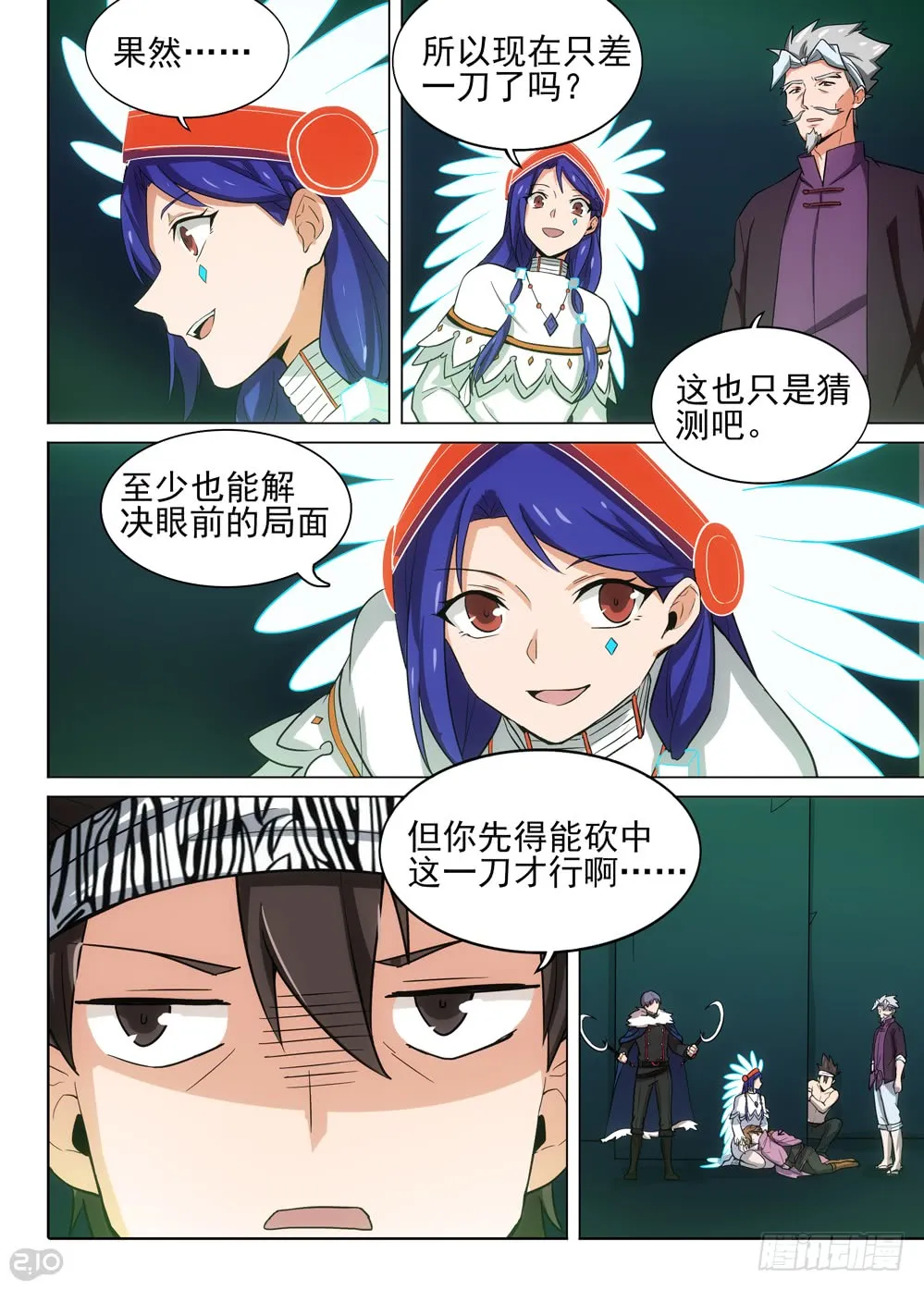 第9页
