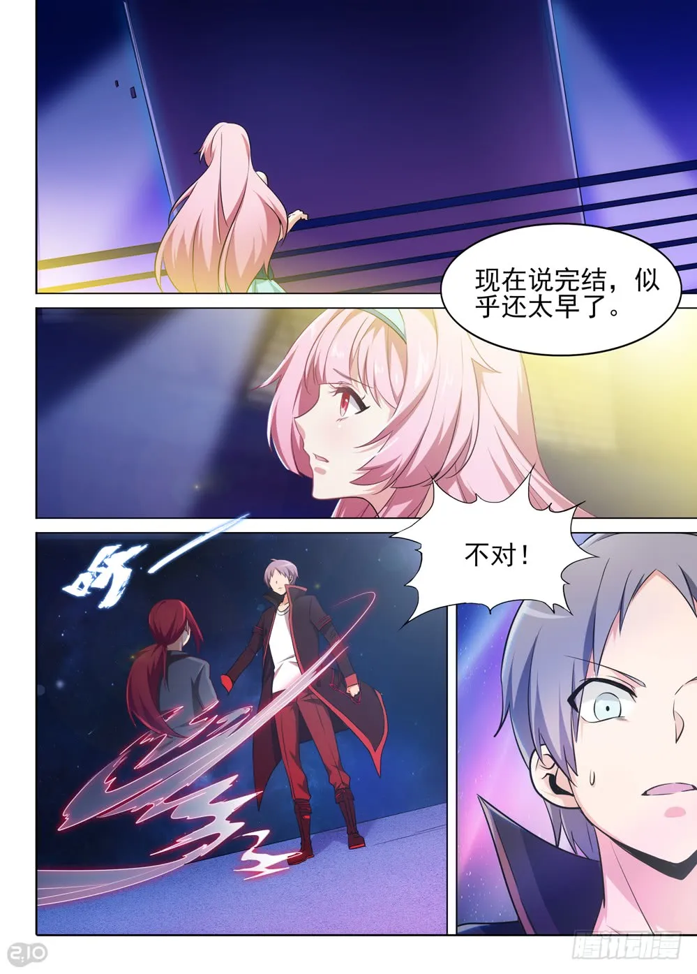 第3页