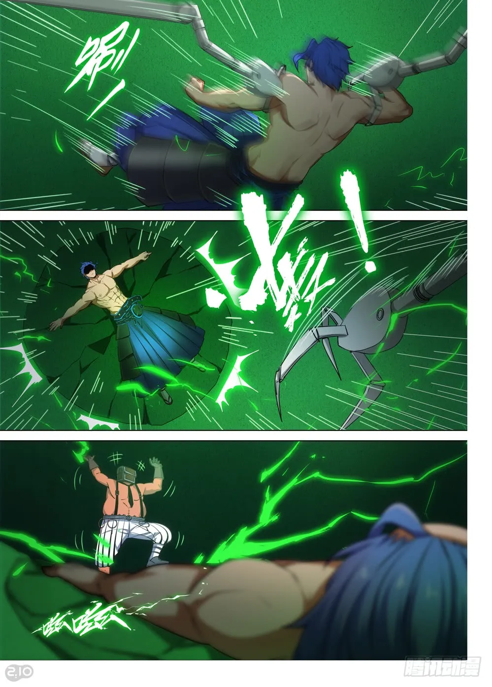 第8页
