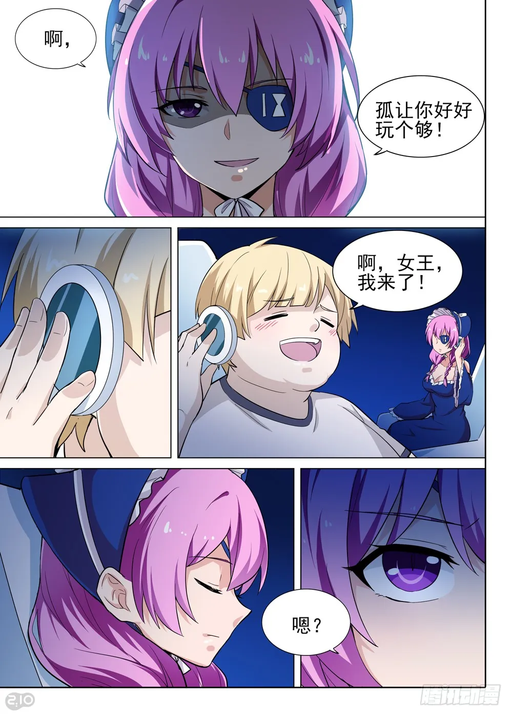 第13页