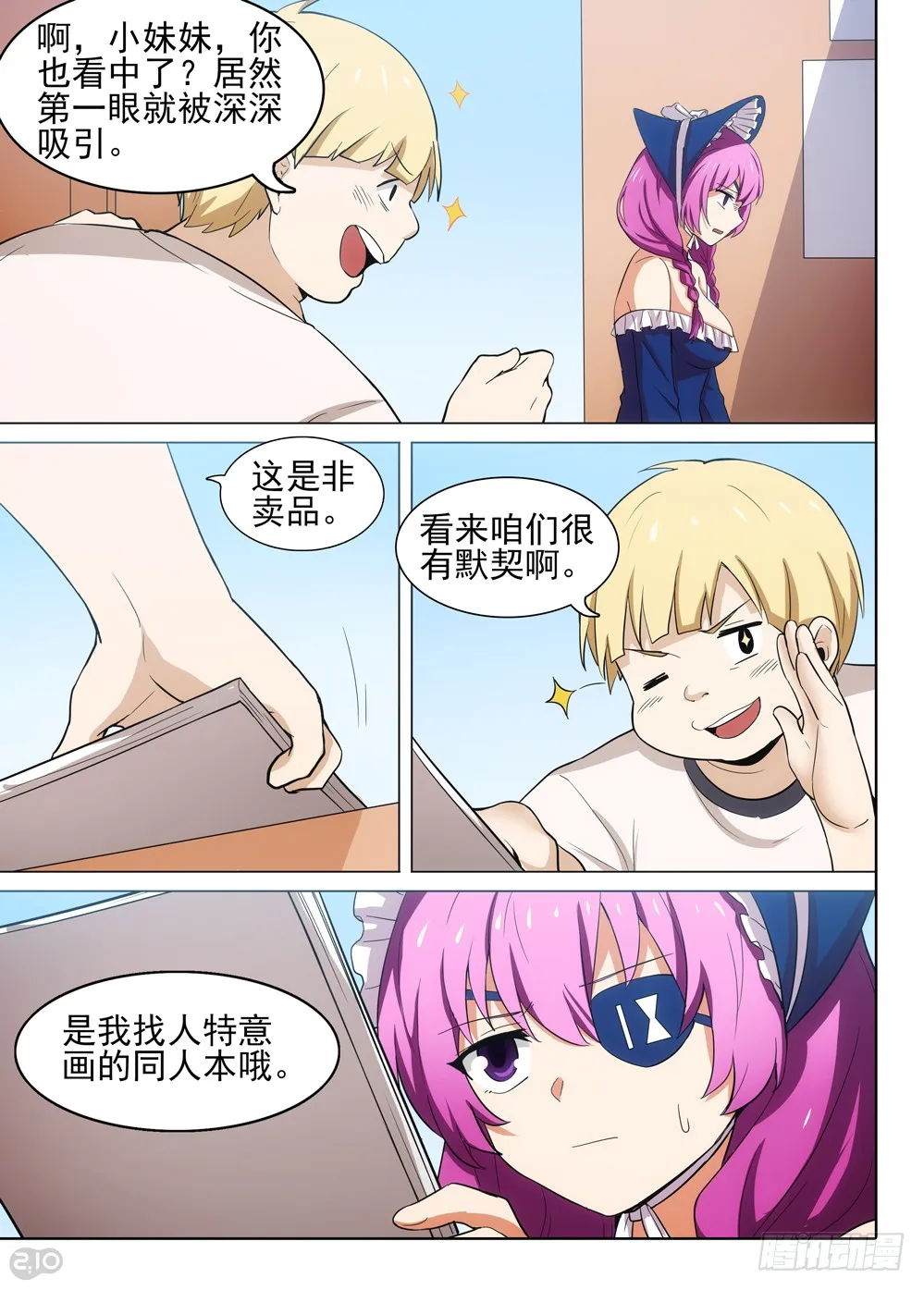 第9页